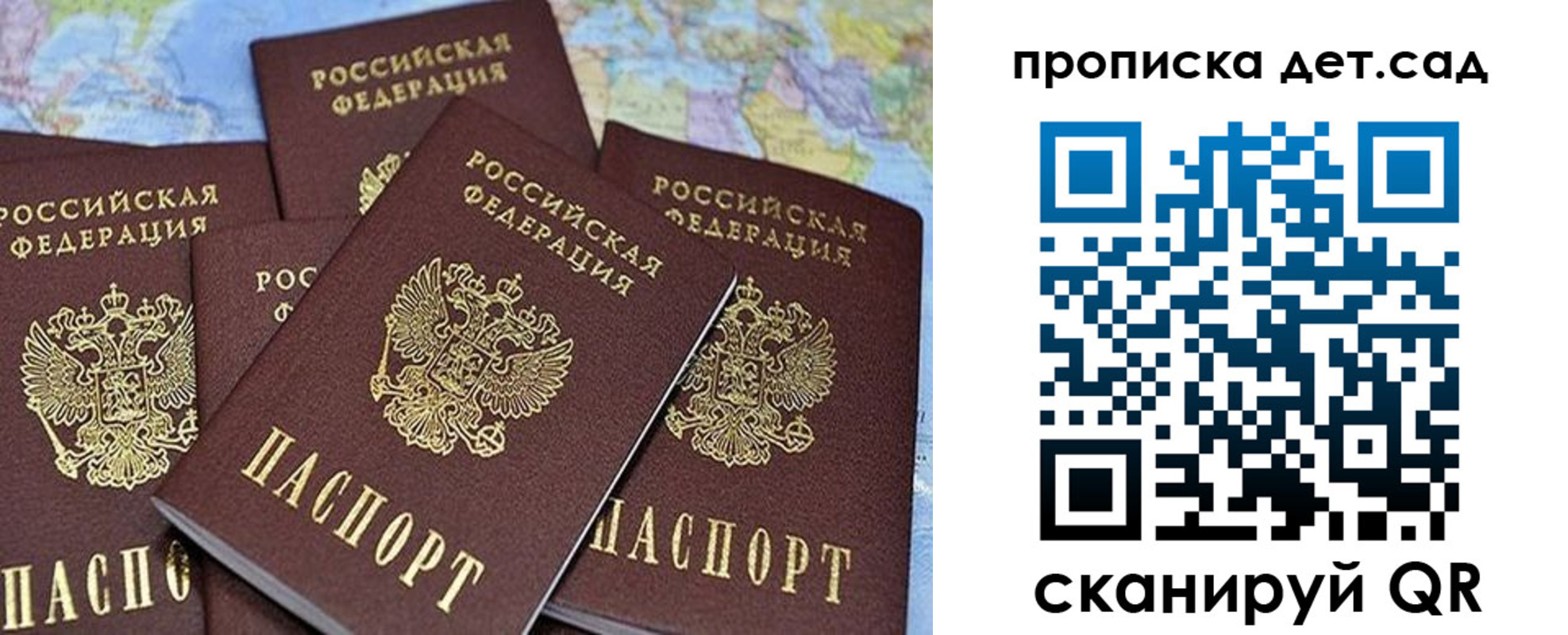 временная регистрация законно в Лодейном Поле